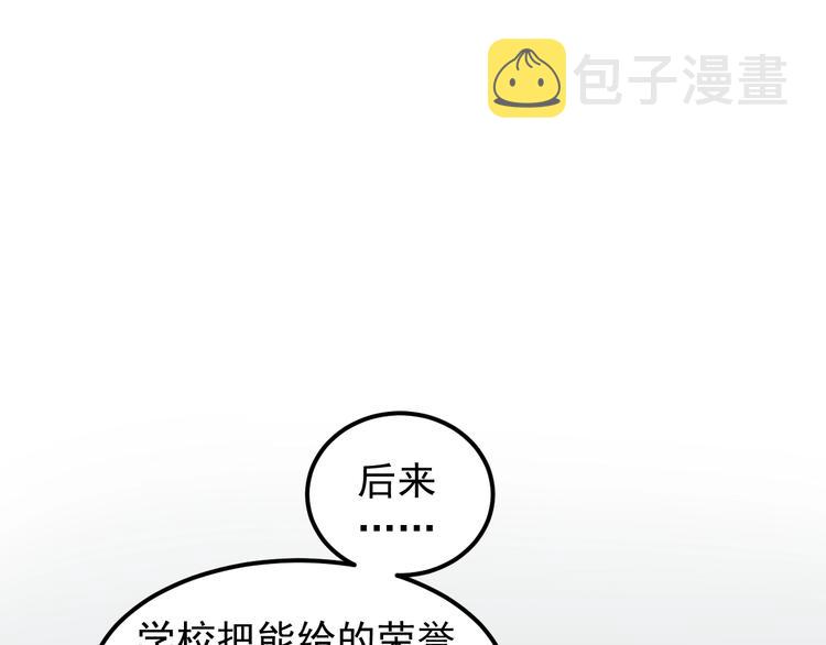 第63话 英雄归来60