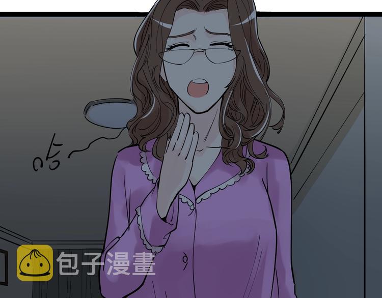 第4话 学习使我（妈）快乐！83