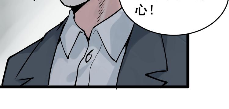 第14话 学吧，其乐无穷。151