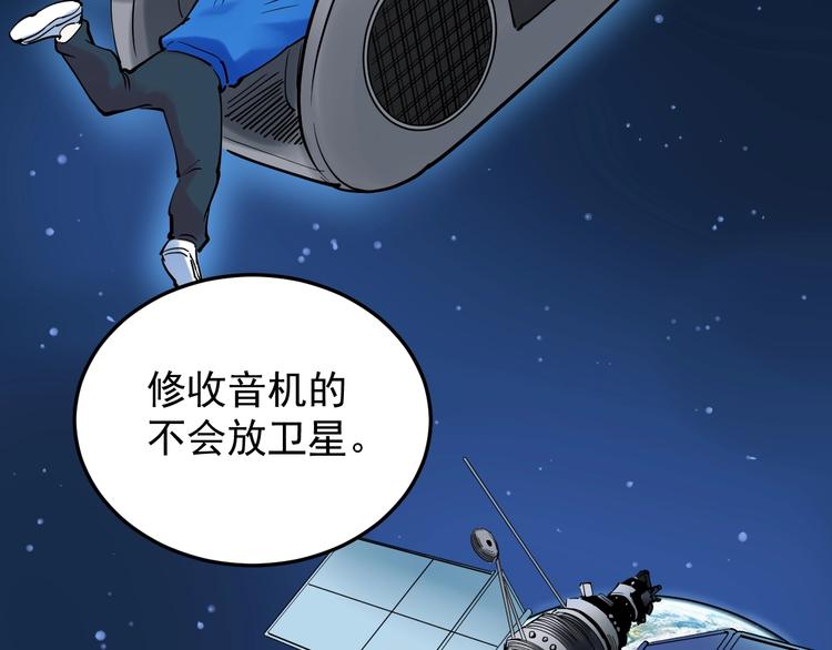 第13话 没有硝烟的战争！54