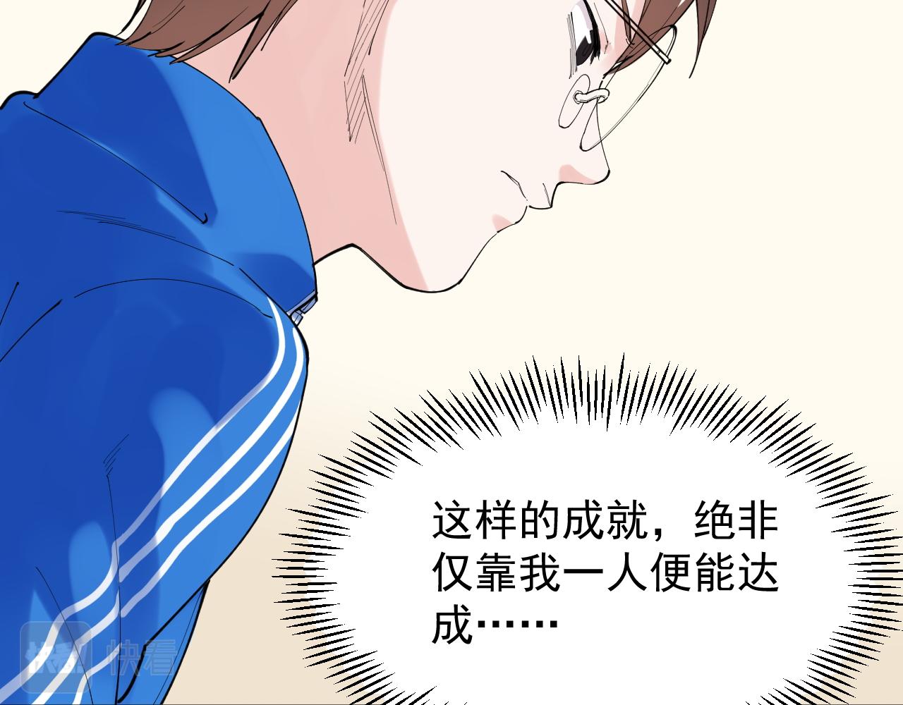 第187话走进科学76