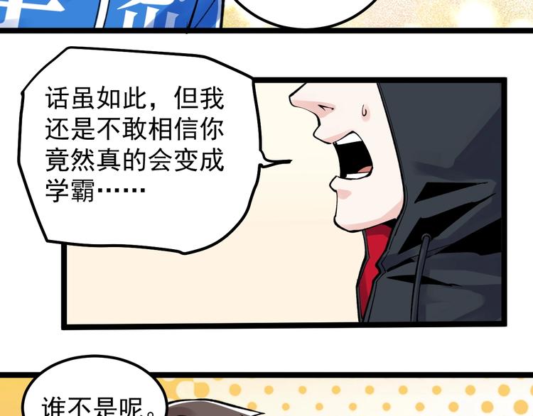 新年番外 那个男人回来了！21
