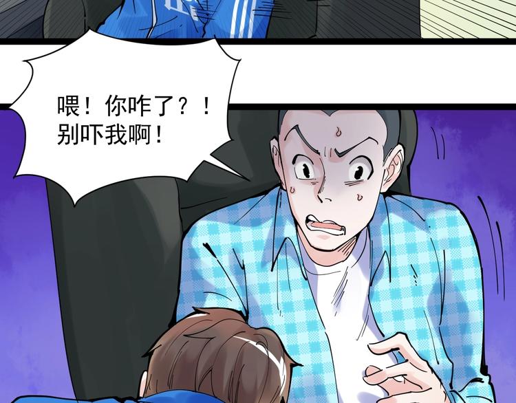 第1话 我爱学习，学习使我快乐37