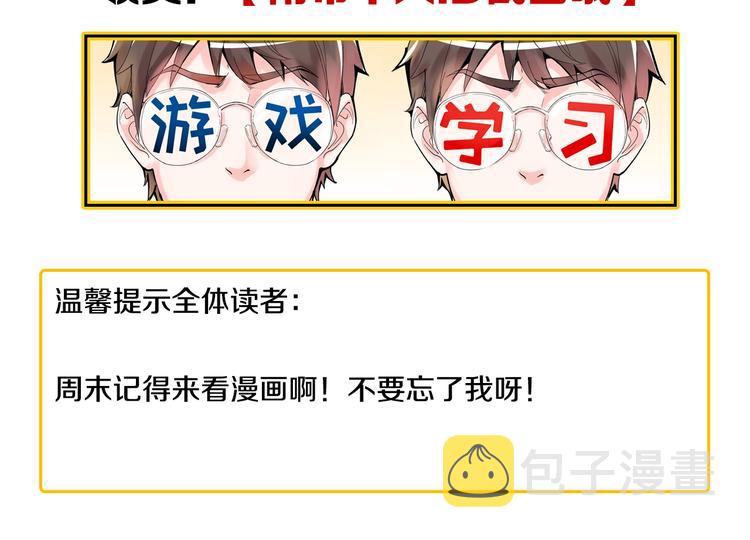 第53话 几家欢喜几家愁152