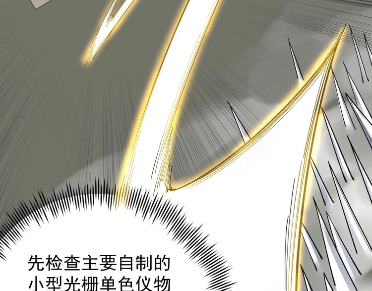 第55话 碰上彩虹吃定彩虹96