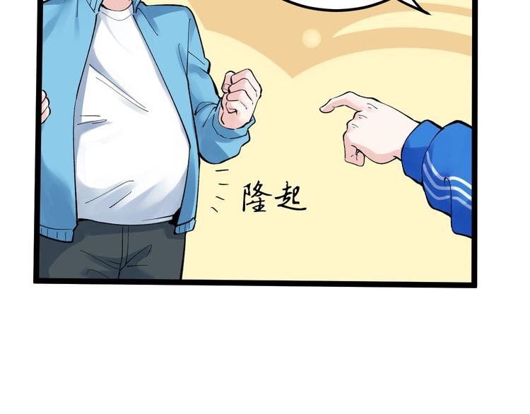 第60话 她才是理论分最高的人18