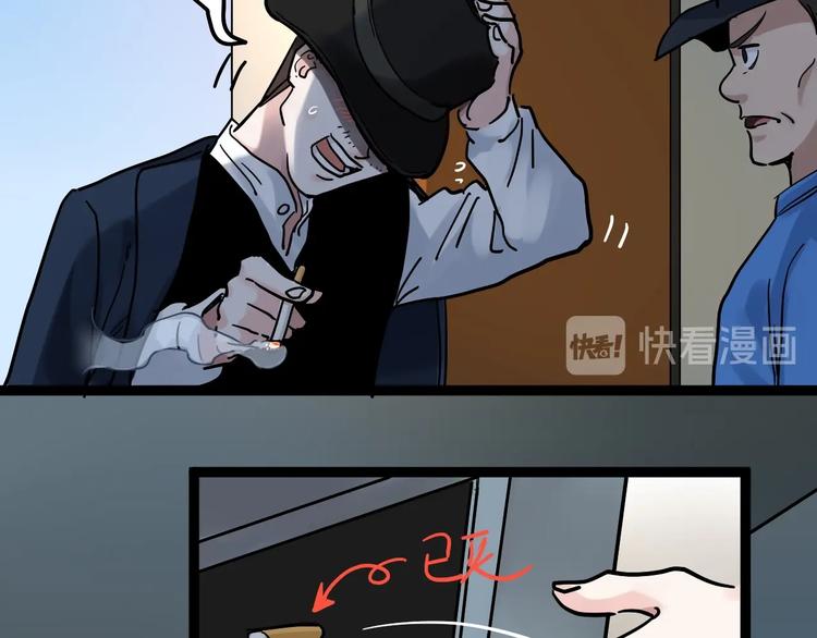 第45话 我的学霸儿子27
