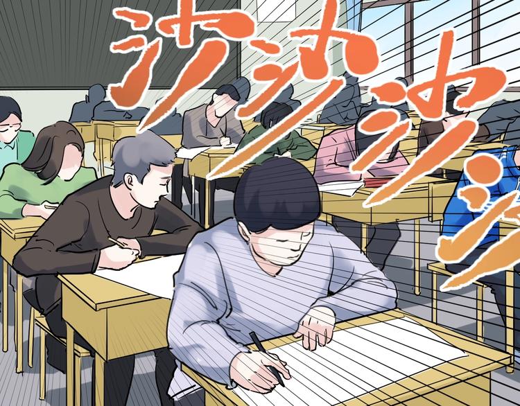 第16话 竞赛开始！35