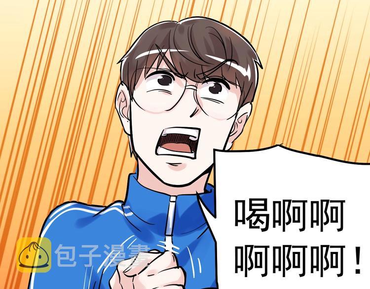 第36话 人情世故57