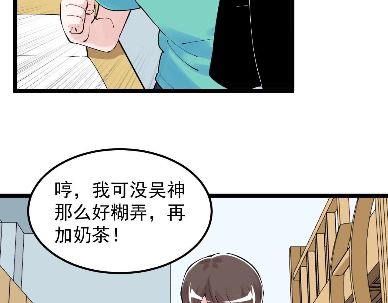 第159话 国际舞台26