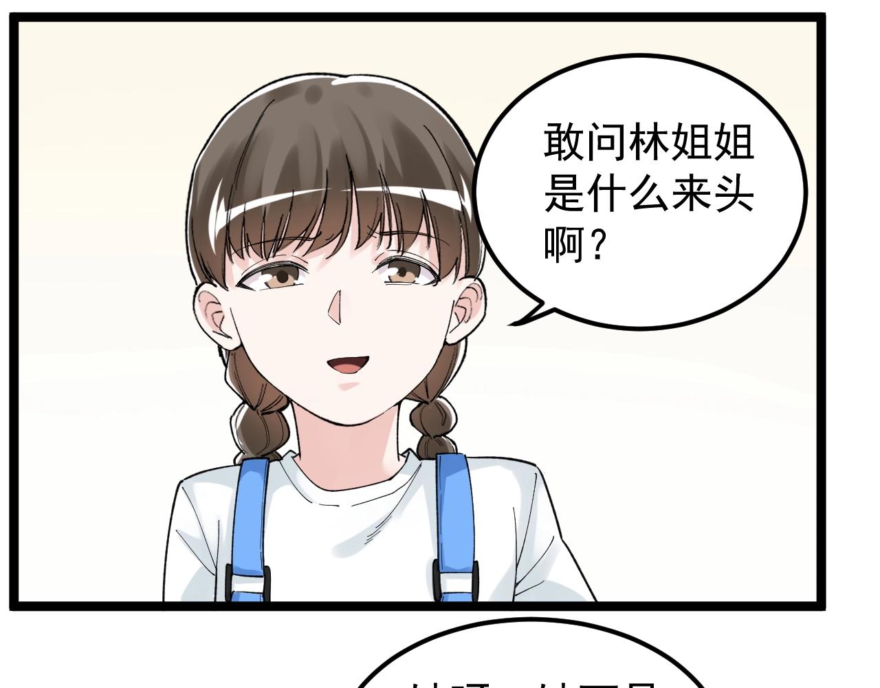 第127话 少年院的要求55
