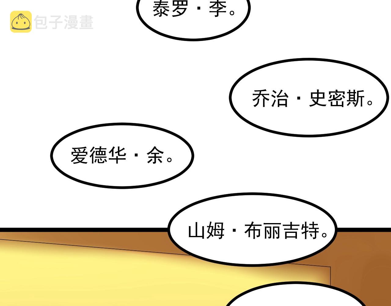 第105话 颁奖典礼64