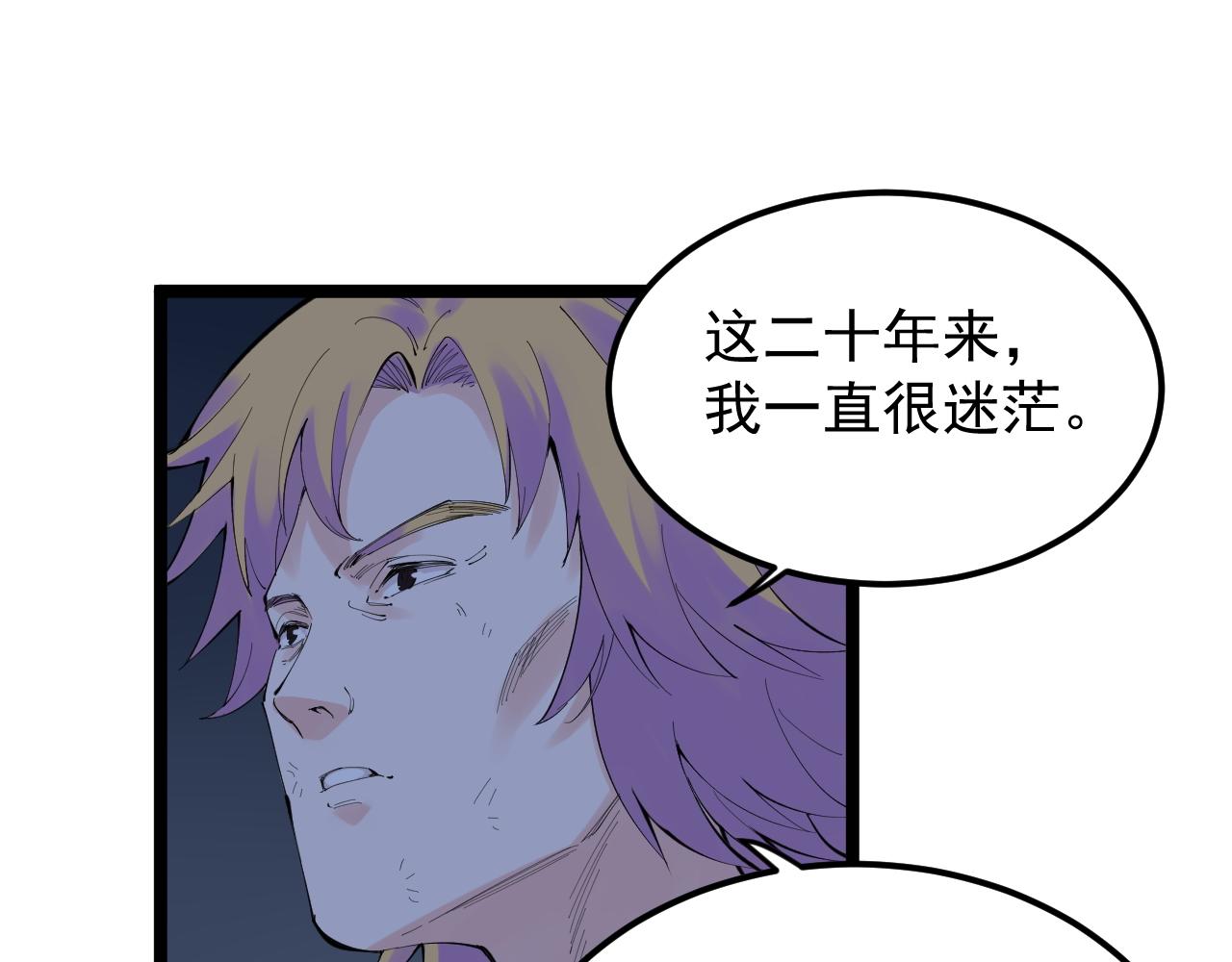 第221话 后会无期8