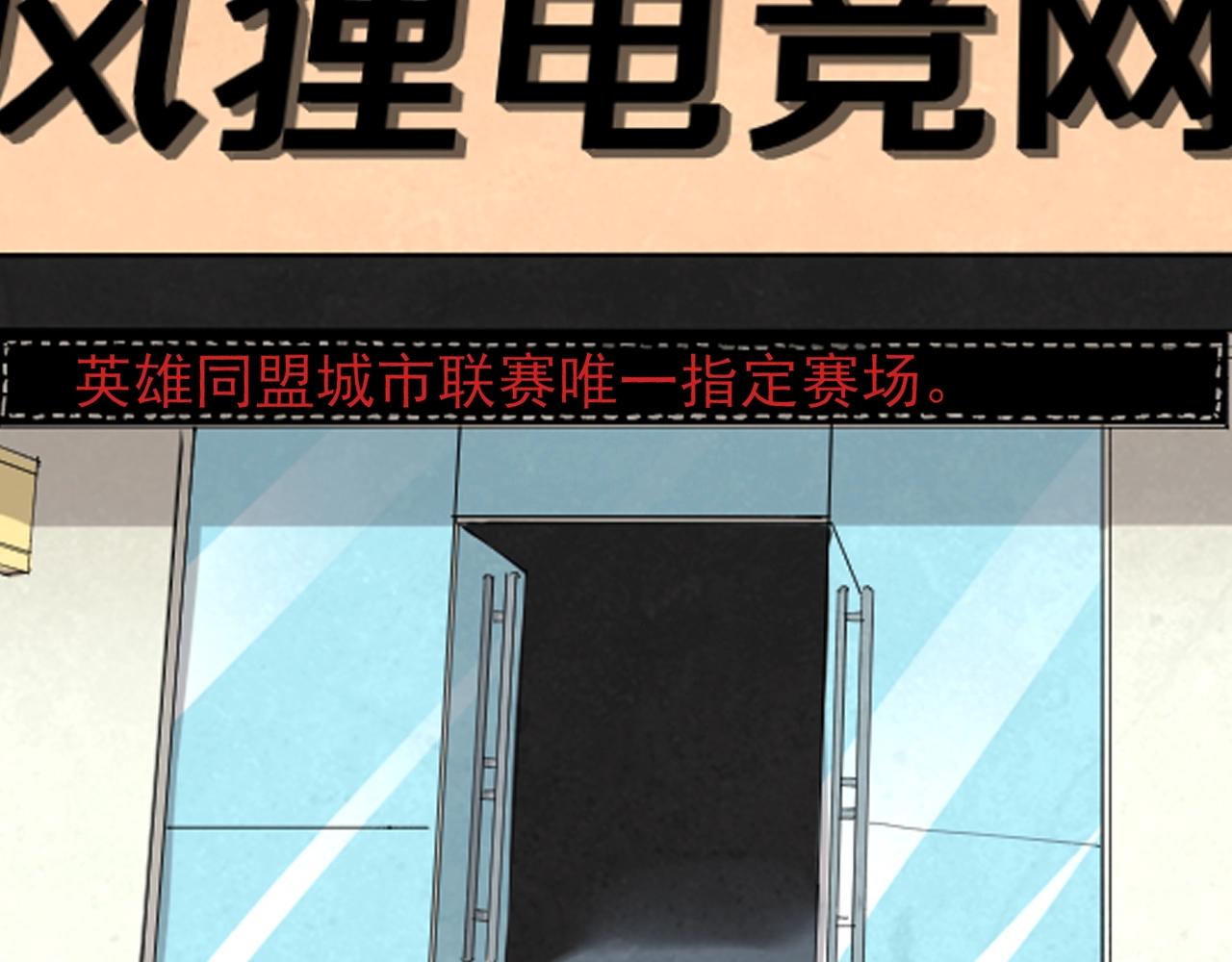 第116话 居然是……62