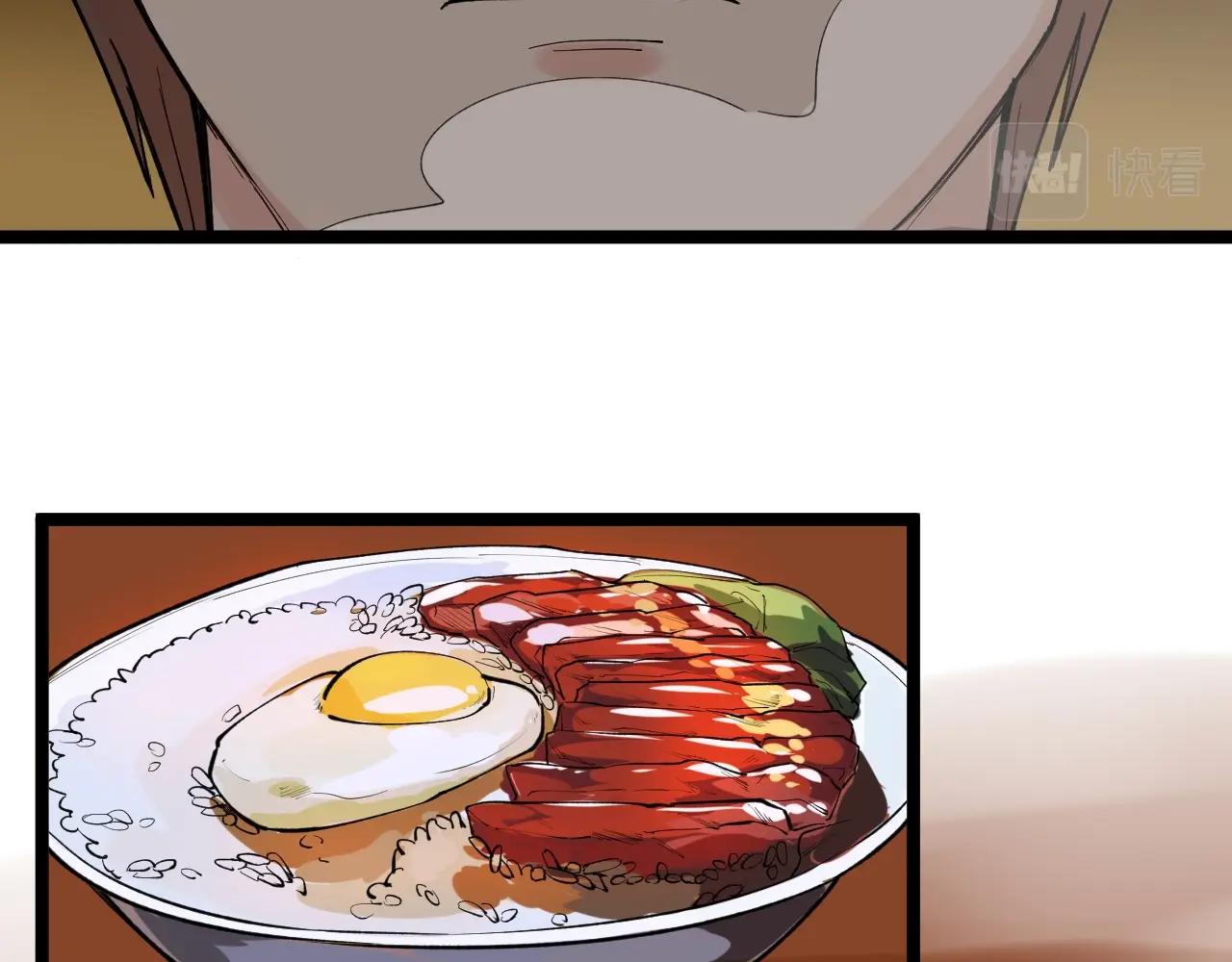 第116话 居然是……38