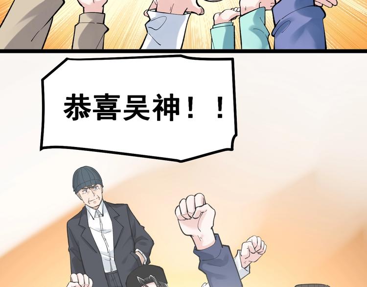 第56话 竞赛风云榜61