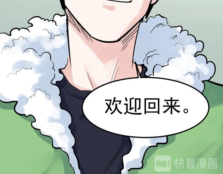 第40话 阿斌，收手吧！16