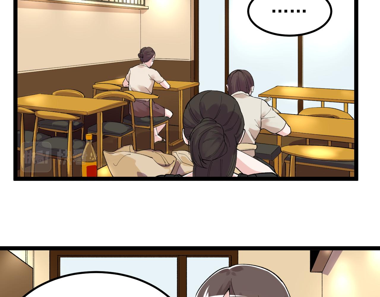 第138话 宇宙生物？65