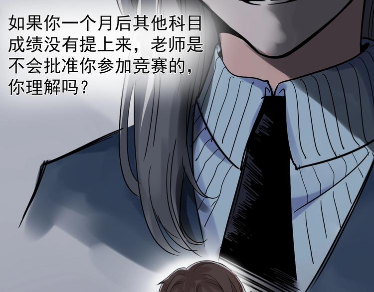 第11话 哪里不会点哪里！25