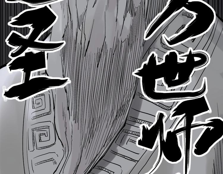 福利番外：孔庙祈福13