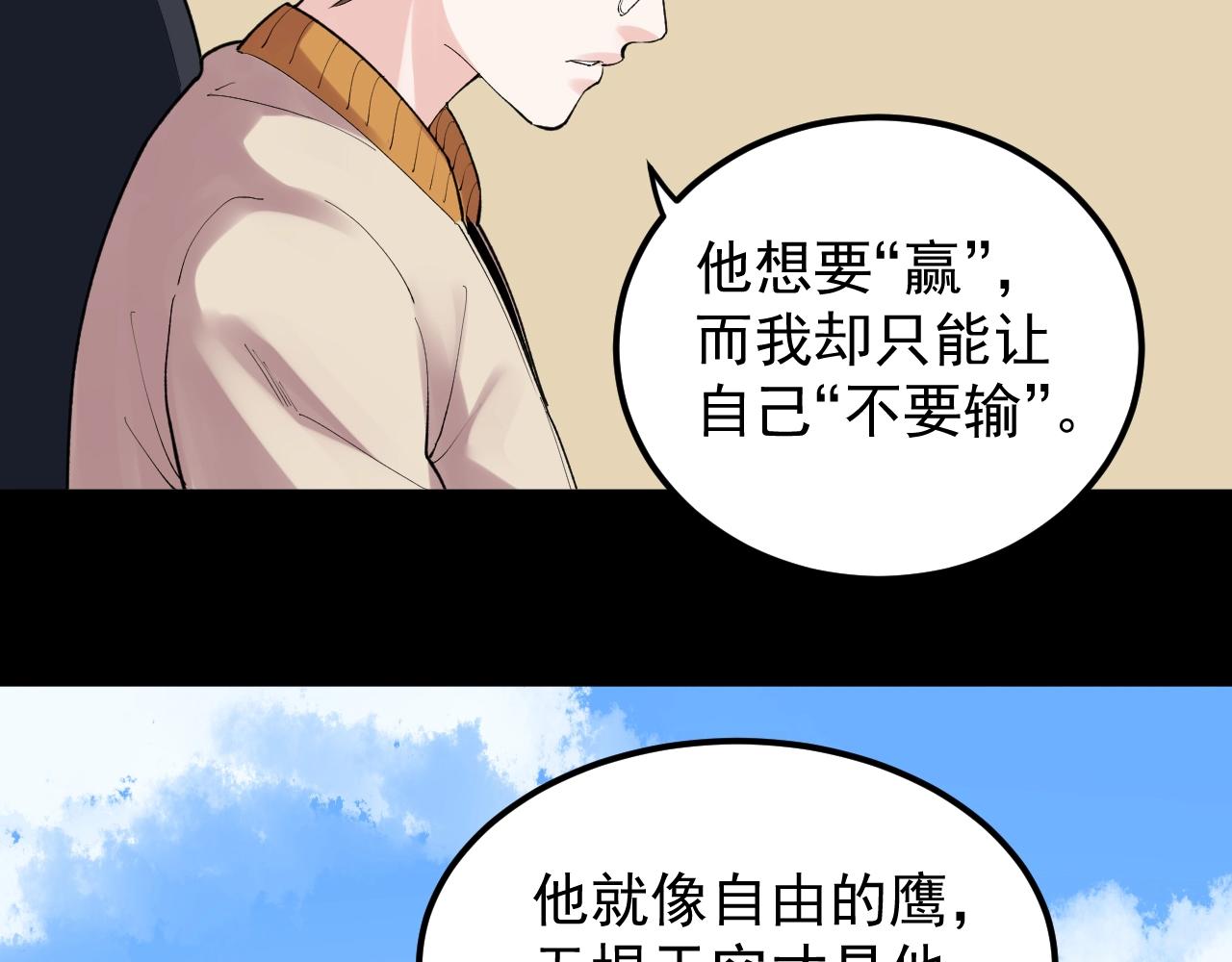 第122话 空虚13