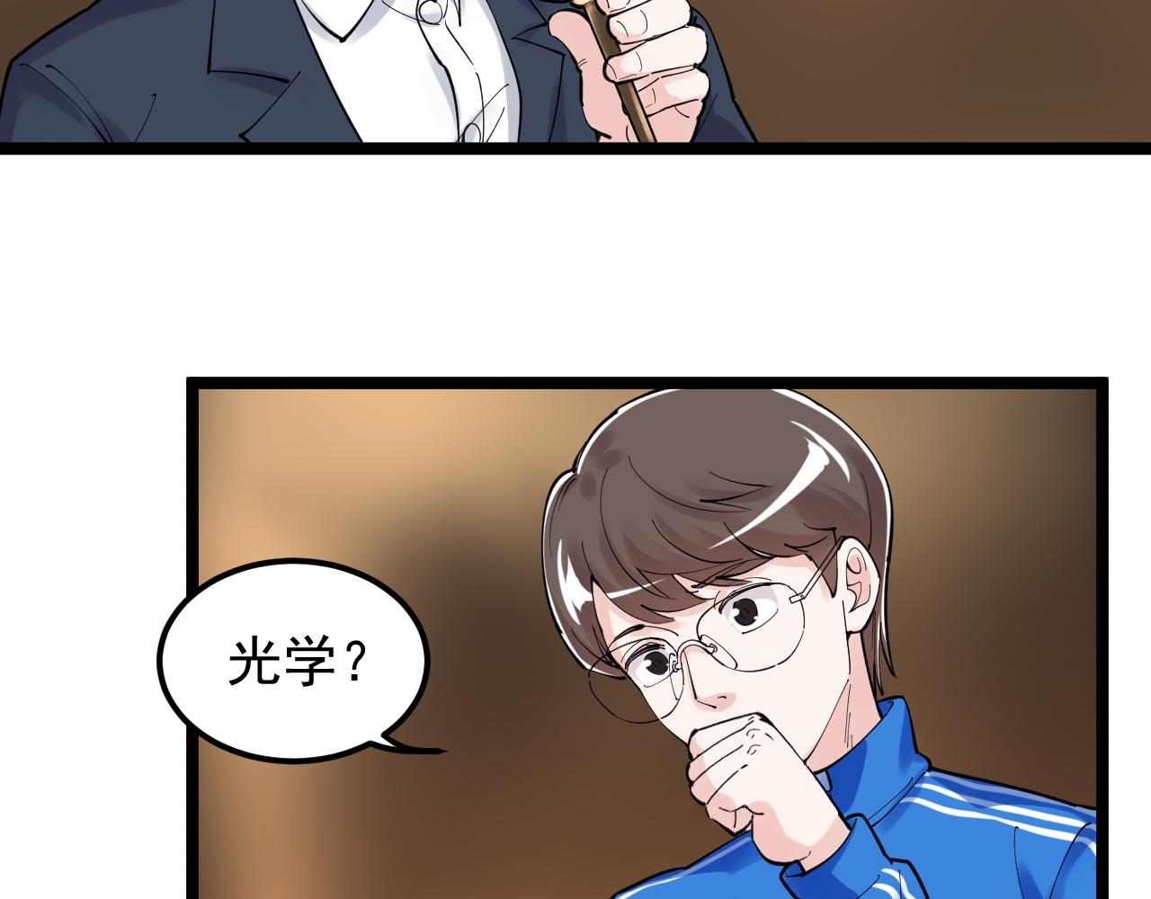 第168话 灵感如泉涌77