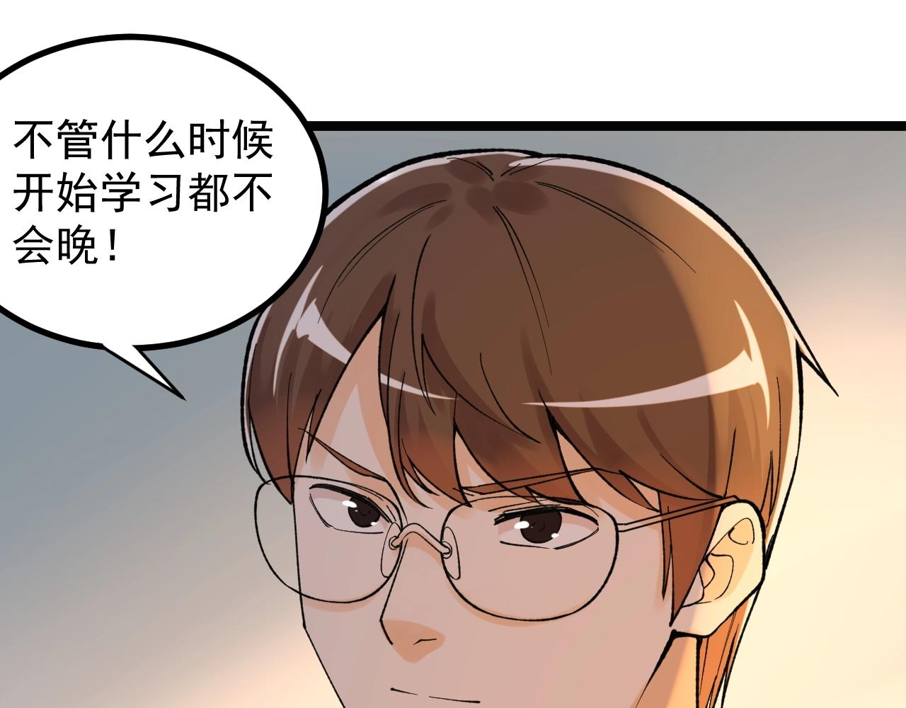第93话 高考前夕54