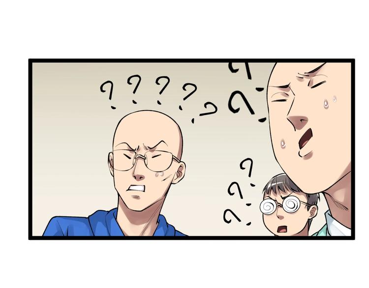 第72话 越博学越渺小56