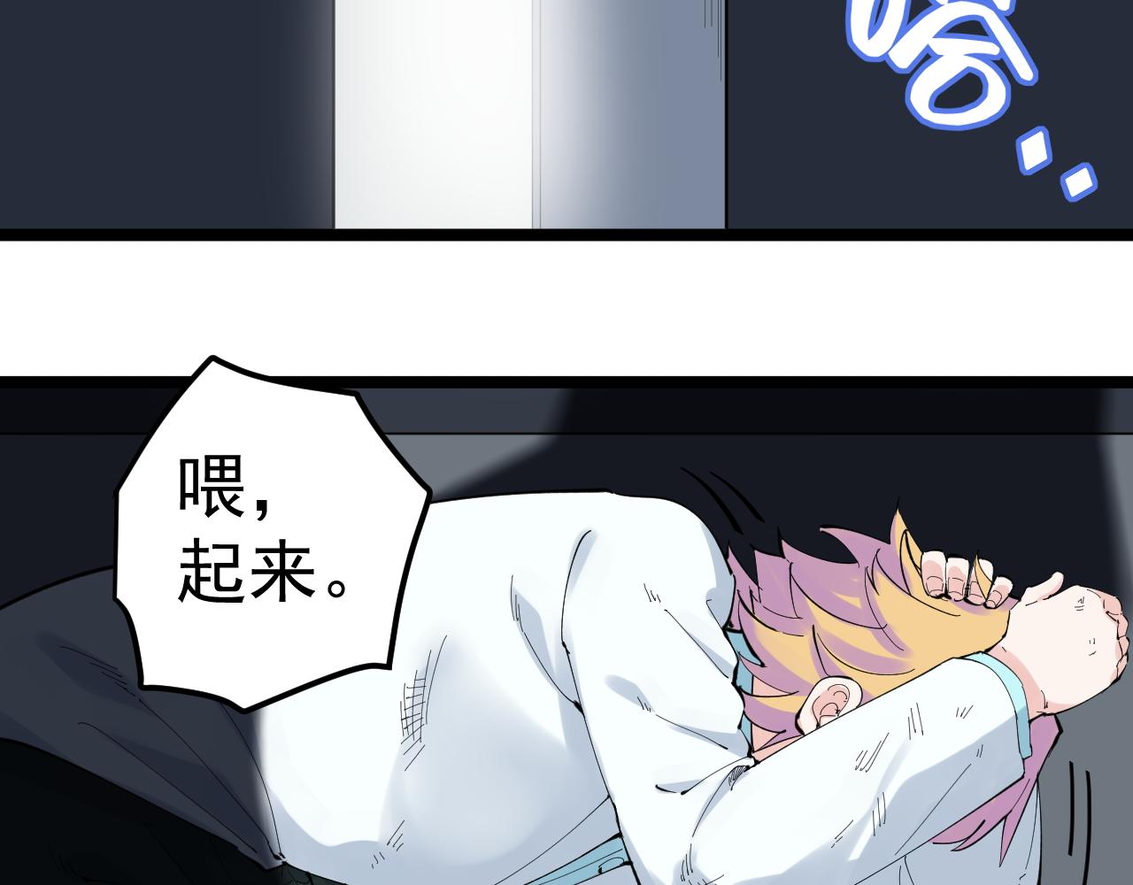 第211话 记忆的约定8