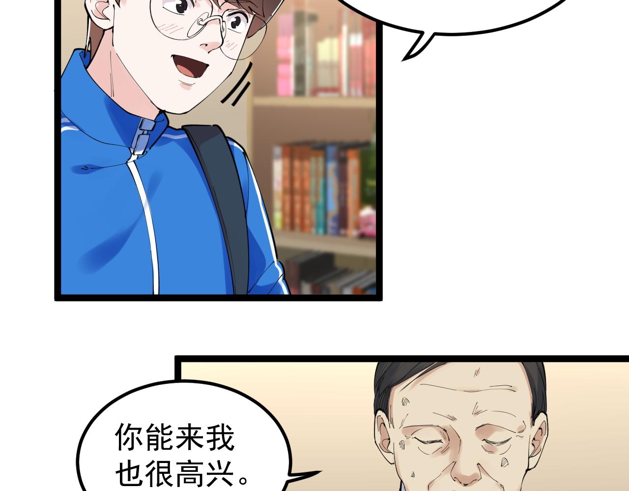 第179话 不再感性72