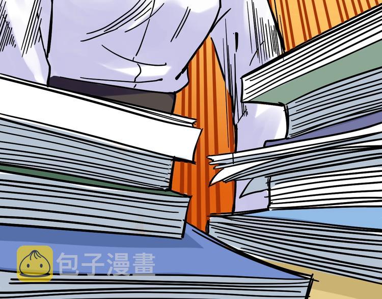 第48话 游戏学习法！68