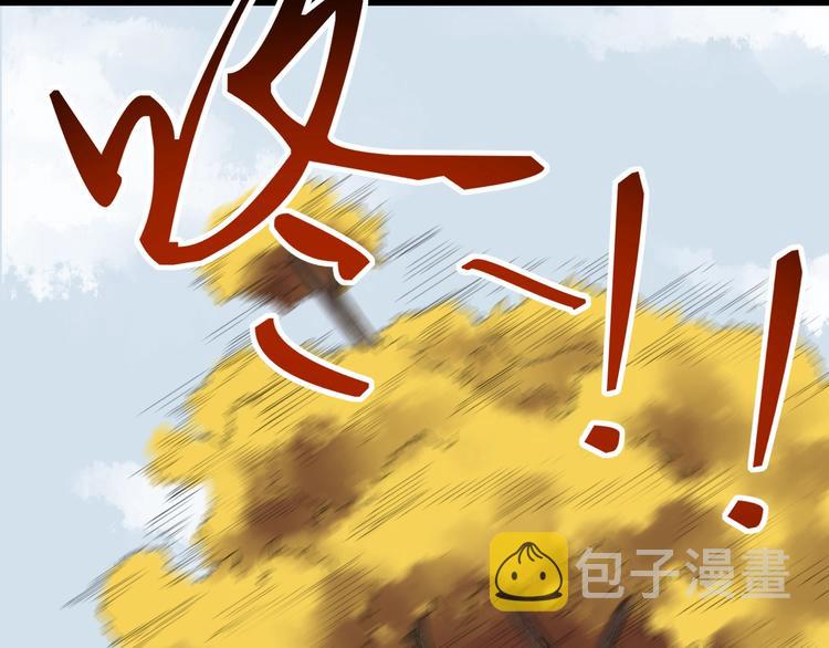 第72话 越博学越渺小88