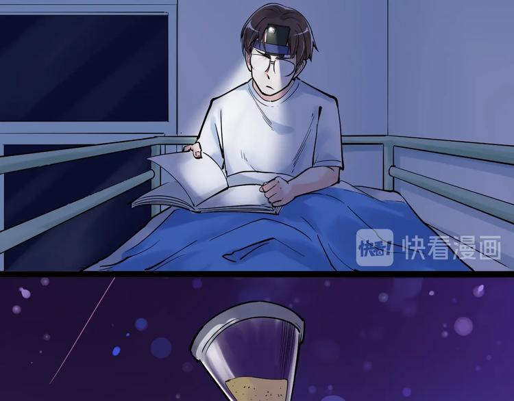 第19话 教练，我想努力学习！39