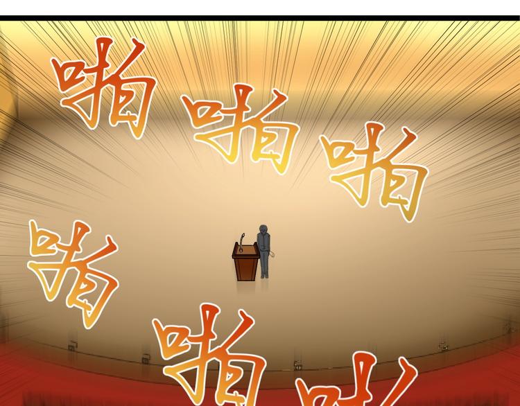 第61话 冠军发言！112