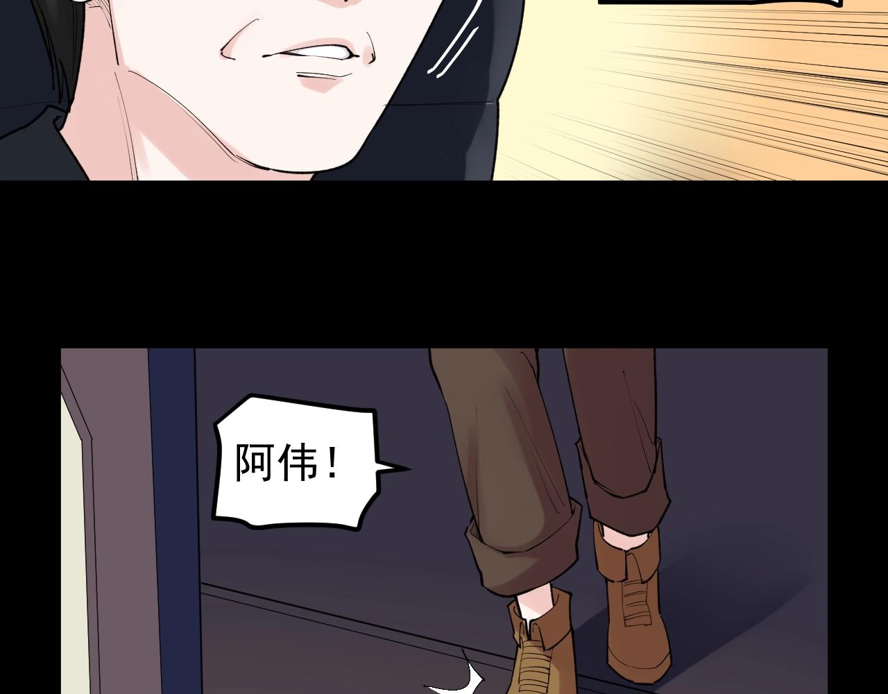 第117话 玩的就是心跳25