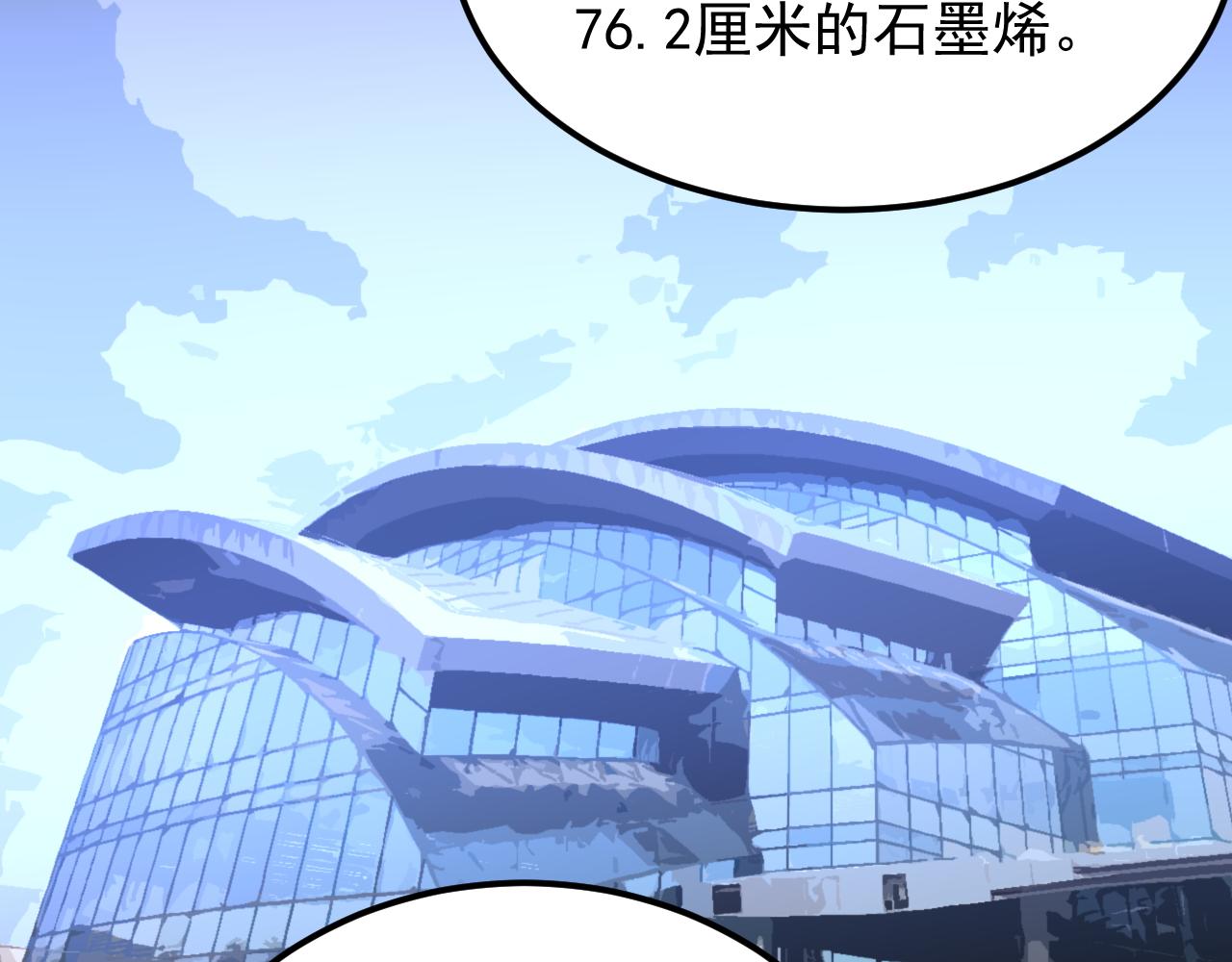 第169话 顽固的家伙56