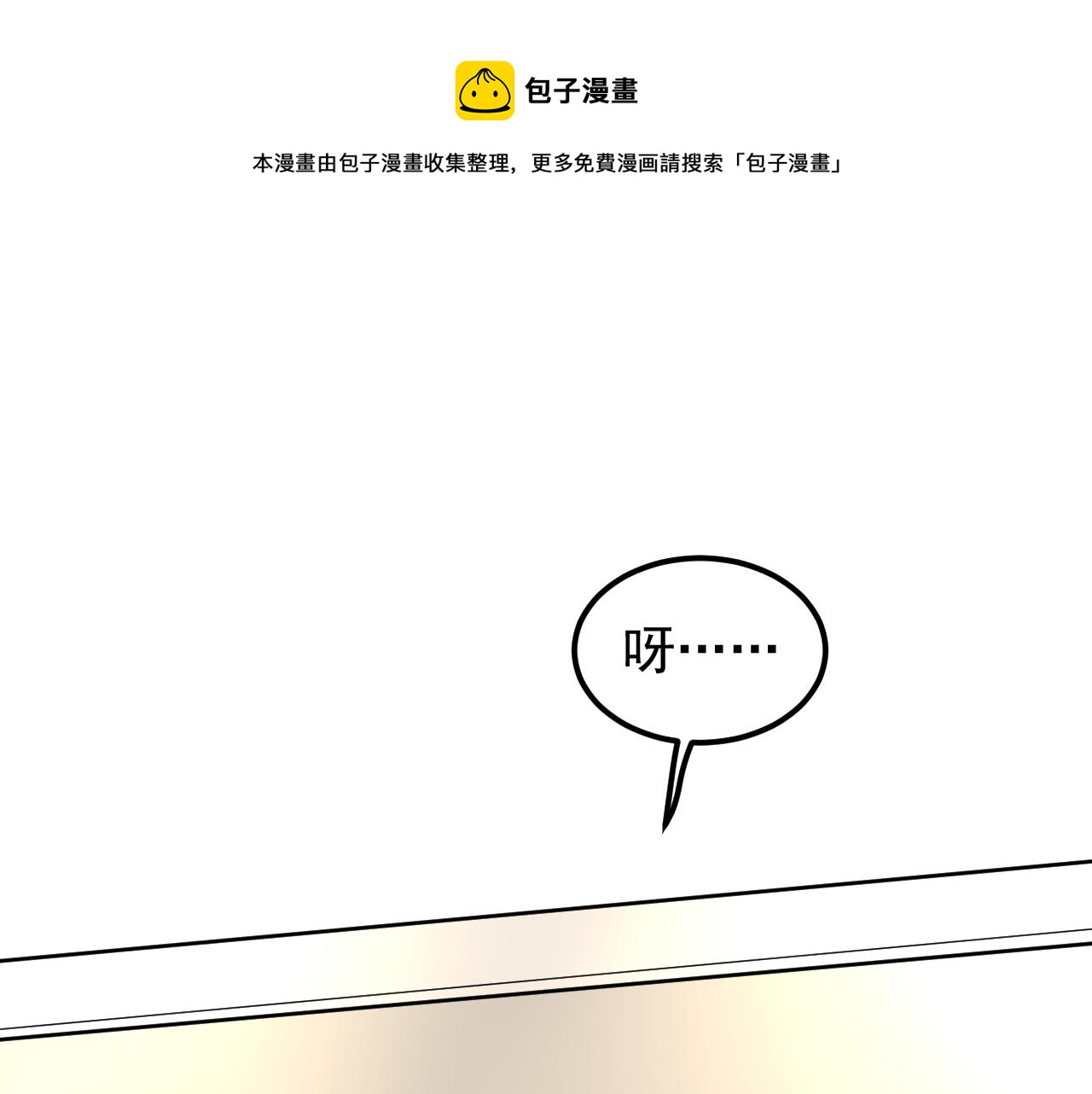 第155话 科学的浪漫60