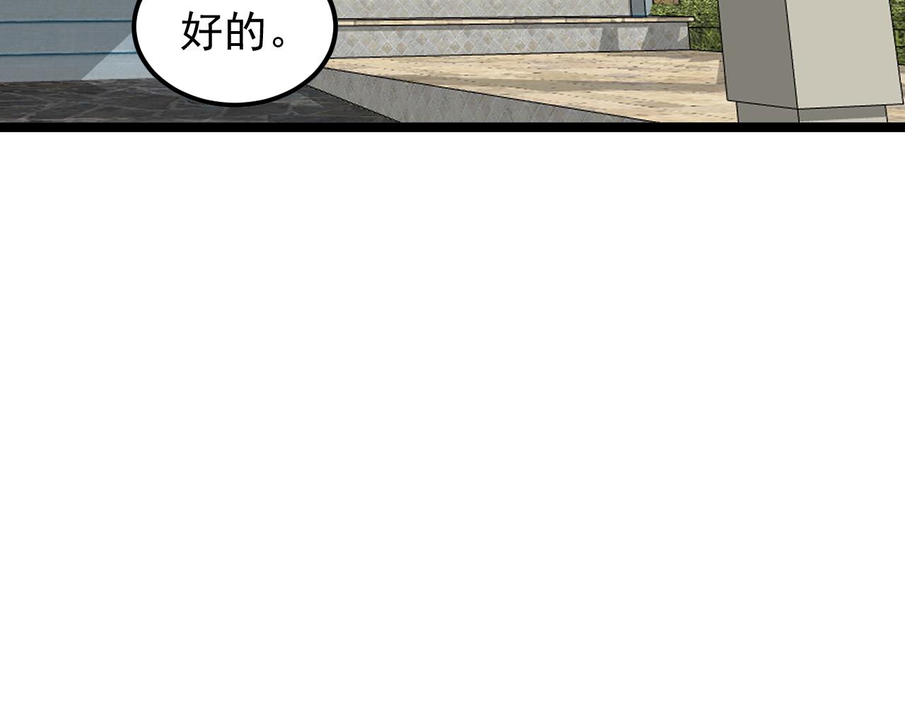 第179话 不再感性63