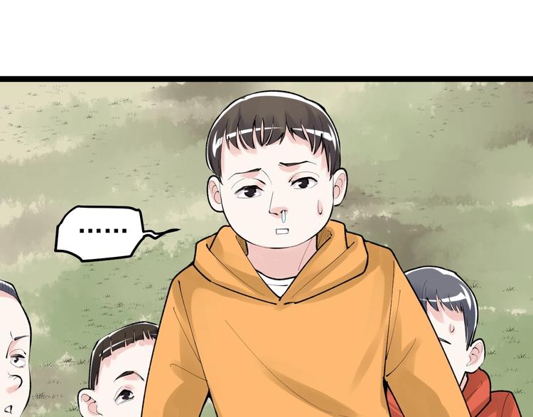 第76话 心底的东西...47