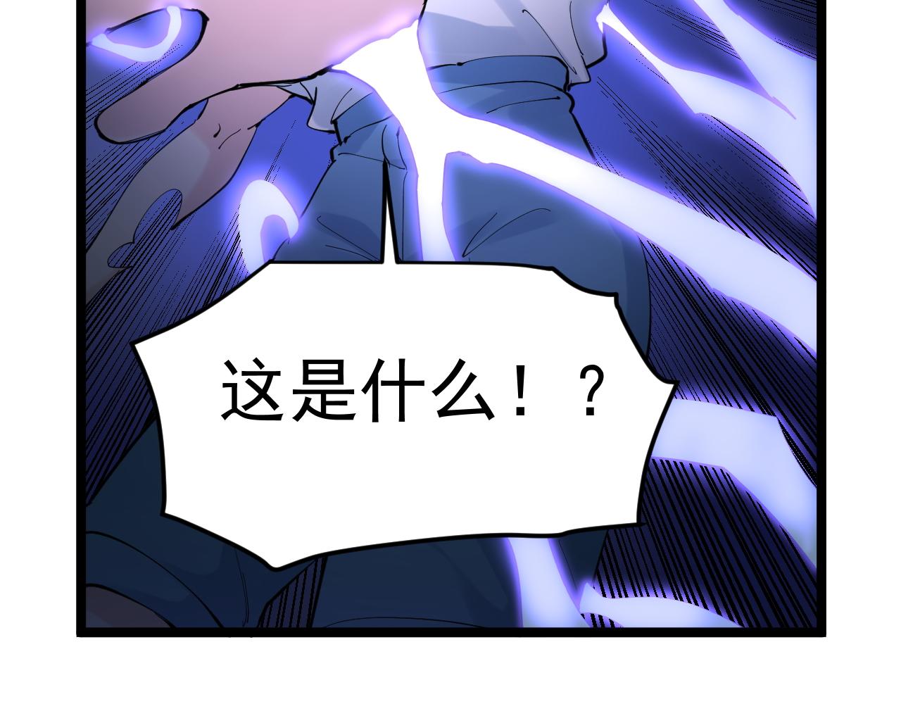 第214话 回来了20