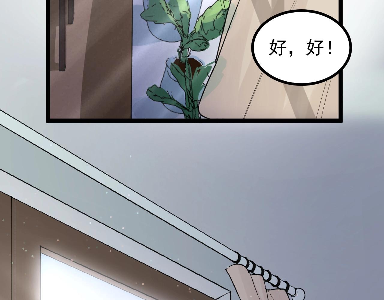 第110话 拜访41