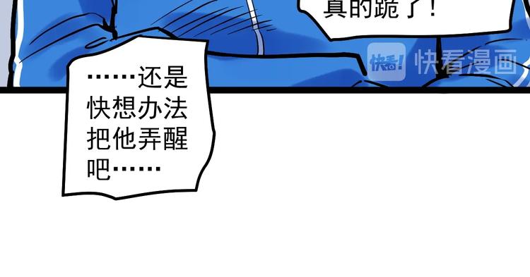 第37话 学习资料里真有资料47