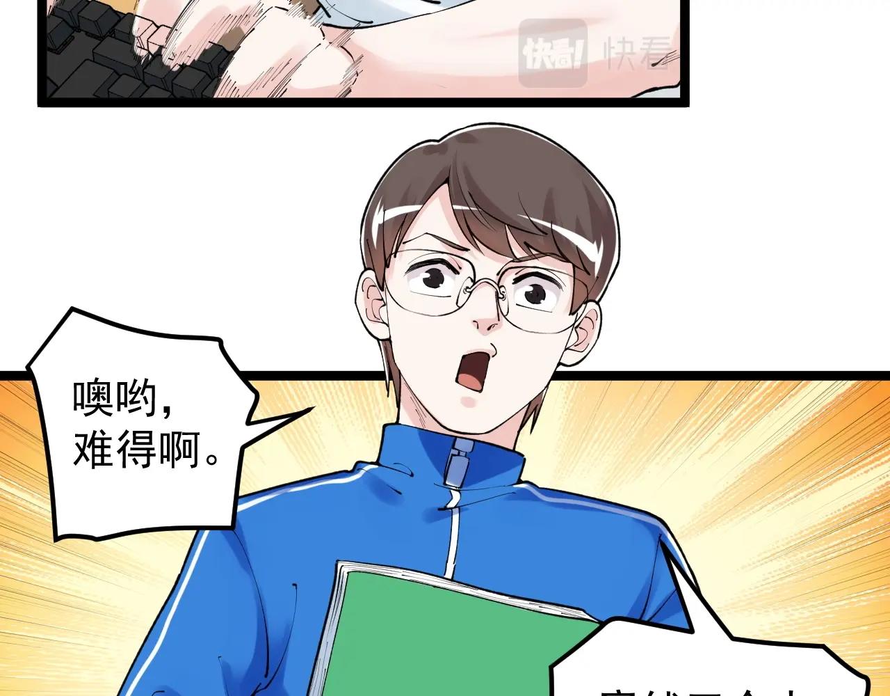 第133话 课题58