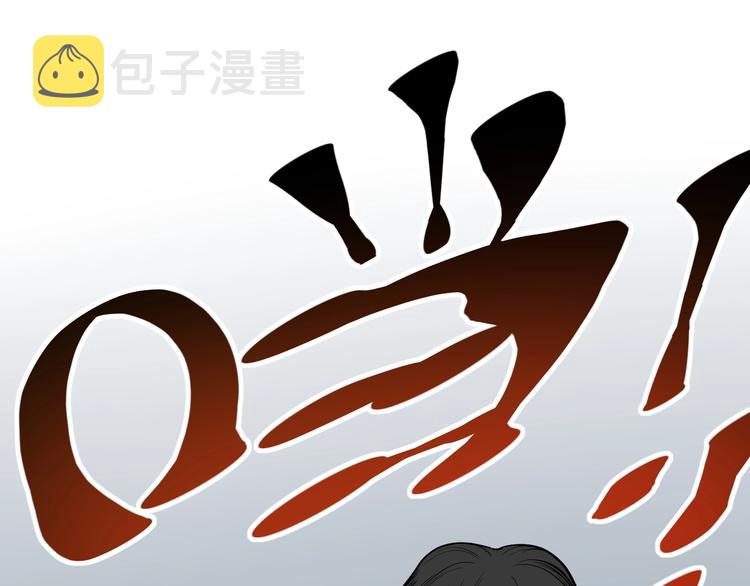 第36话 人情世故93