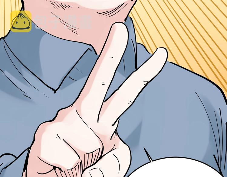 第17话 蔡毕组合，天下第一！156
