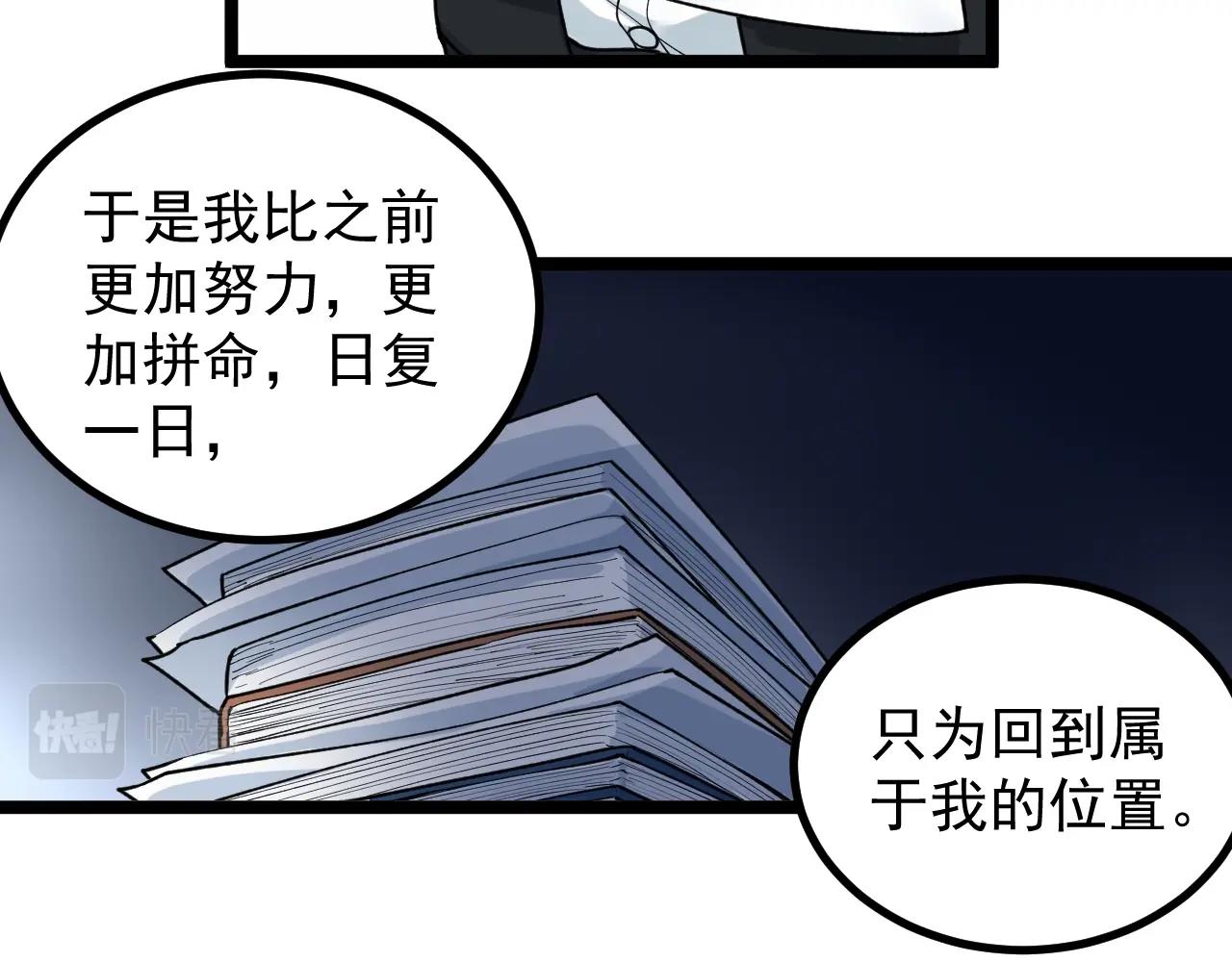 第106话 冠军！13
