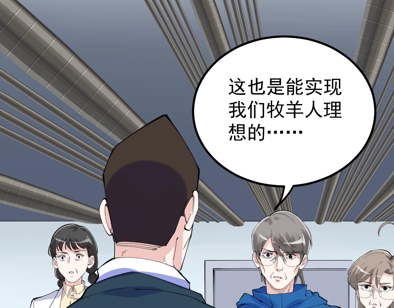 第218话 最后一次61