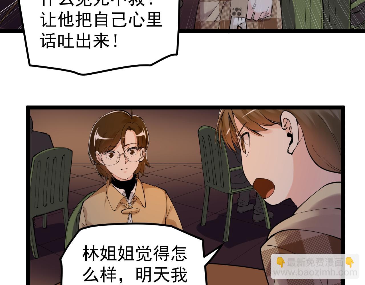 第179话 不再感性35