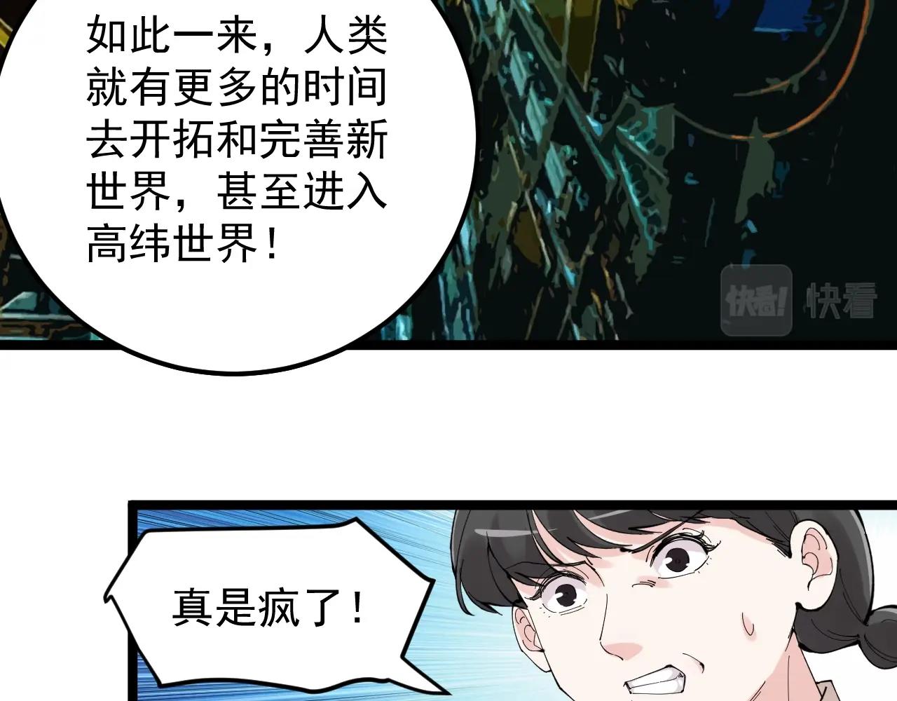 第218话 最后一次55