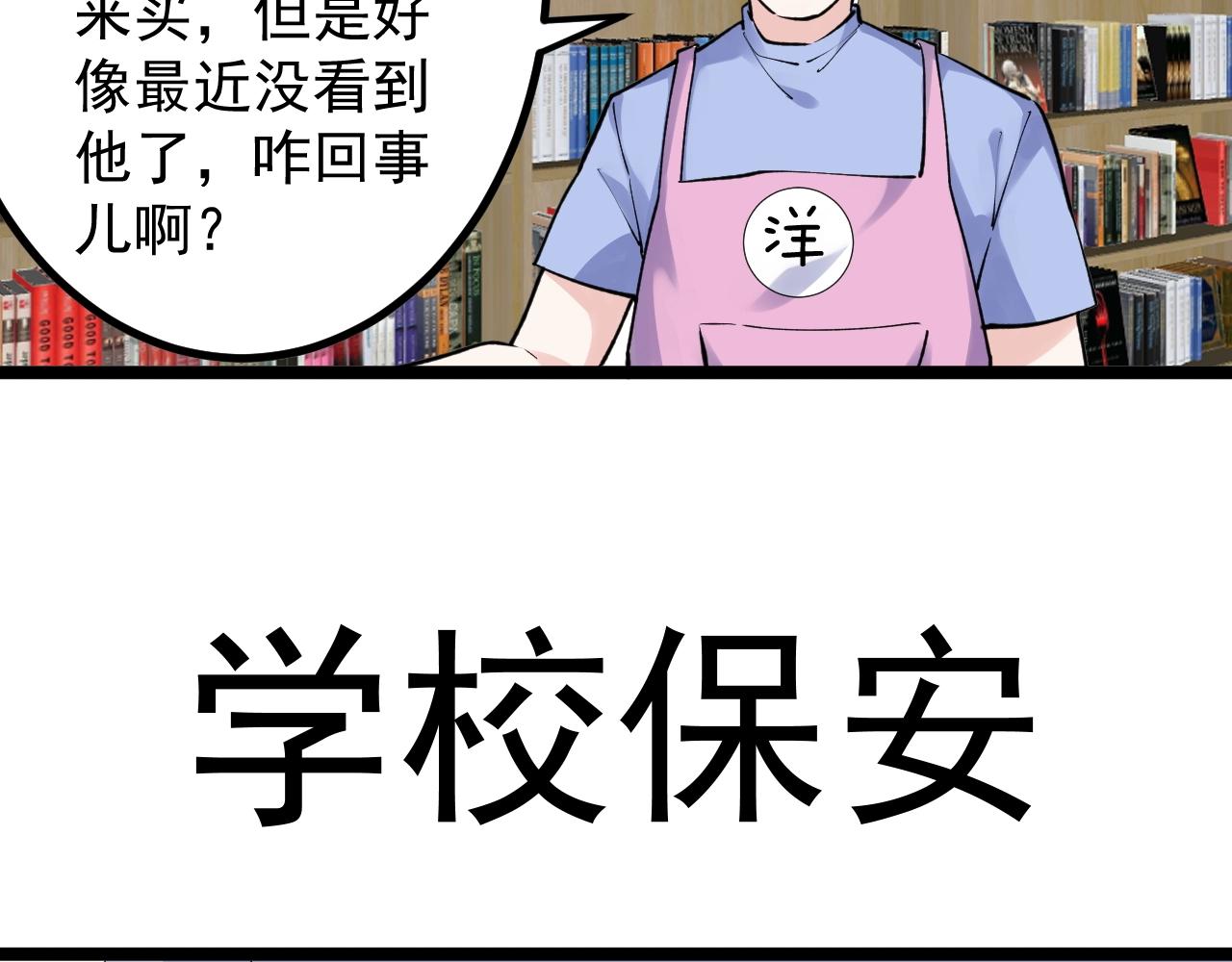 第99话 走向世界！20